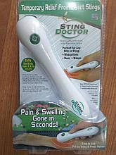 Ручний вібромасажер проти укусів комарів, бджіл, комах, ударів Sting Doctor заспокоює місце укусу комах YU227