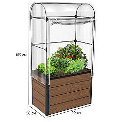 Міні теплиця для розсади Maple green house 99х58 см коричнева пластикова