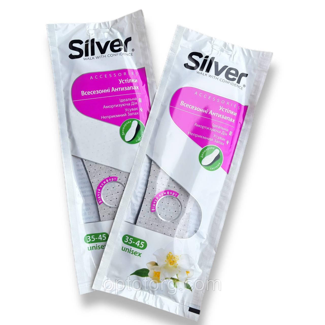 Устілки Всесезонні Антизапах Сільвер Silver 35-45 розміри, фото 1