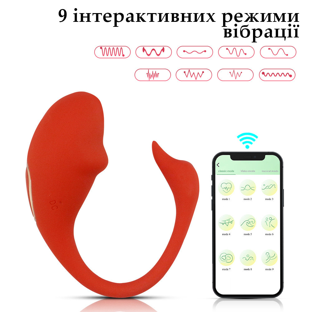 Смарт віброяйце Wo-sex Tia APP з додатком. 9 режимів вібрації, червоне
