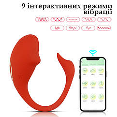 Смарт віброяйце Wo-sex Tia APP з додатком. 9 режимів вібрації, червоне