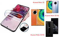Поліуретанова плівка Lite для Huawei Mate 30, Mate 30 Pro, Mate 30 RS, найкращий захист