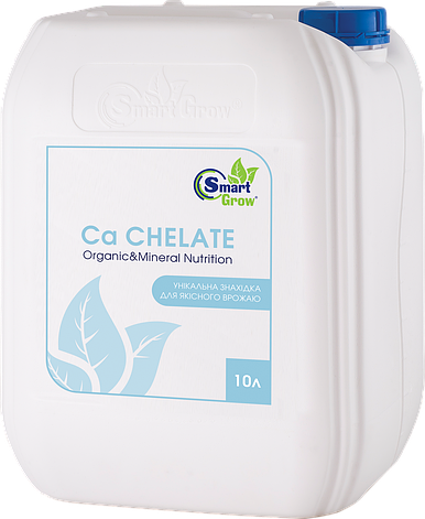 Добриво органо-мінеральне SmartGrow Ca Chelate 10 л, фото 1