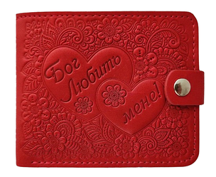 Портмоне "Бог любить мене" серце з натуральної шкіри