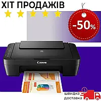 МФУ 3в1 Canon Pixma MG2551s 2 картриджа FINE