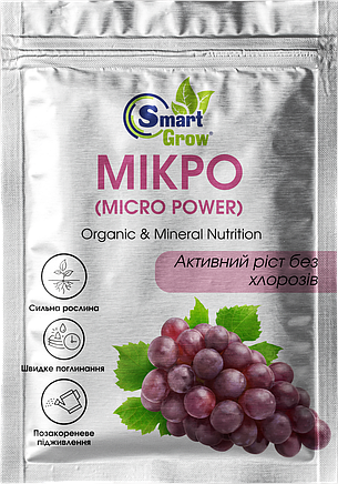 Smart Grow Micro - мікродобриво (25мл х 35 шт), фото 1
