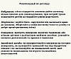 Самонадувний килимок з подушкою Tramp UTRI-017 | М'який та комфортний туристичний каремат, надійний захист від холоду та вологи, фото 11