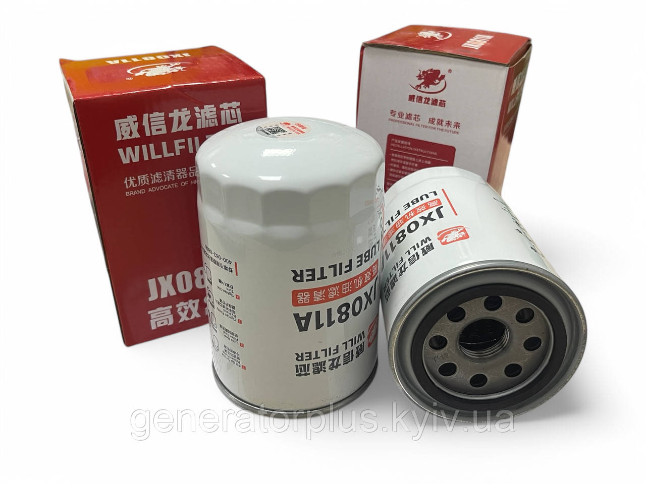 Фільтр оливний JX0811A, JX0810A4 FAW 3252 053-OS 50013053 TX-1YQ16 GL-J012 KDF 188/S 1012010-29D 1"-12, фото 1