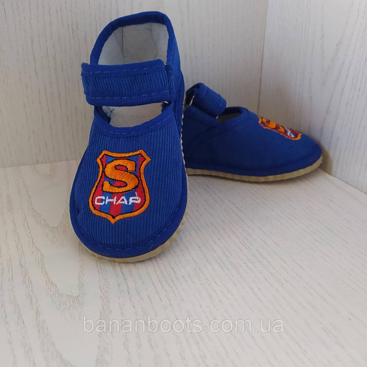 Дитячі тапочки на хлопчика "Super CHAP" 25р. 26р. 27р. 28р. 29р.