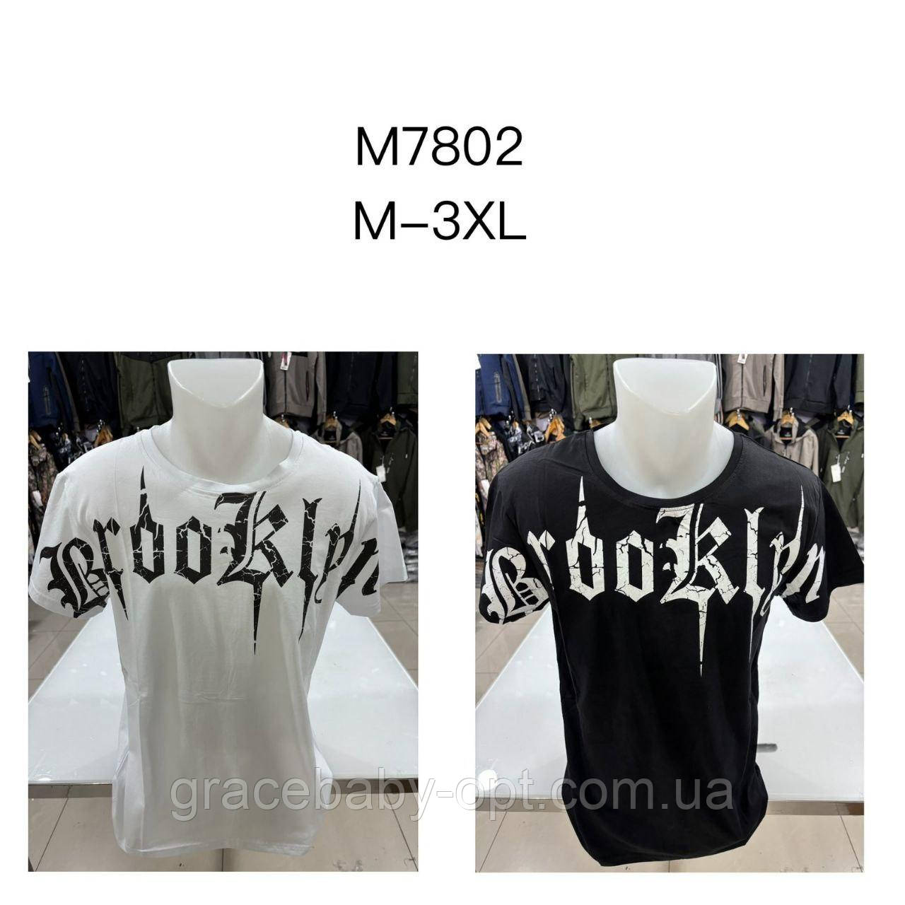 Футболкa чоловіча оптом, M-3XL рр,  № Hay-M-7802, фото 1