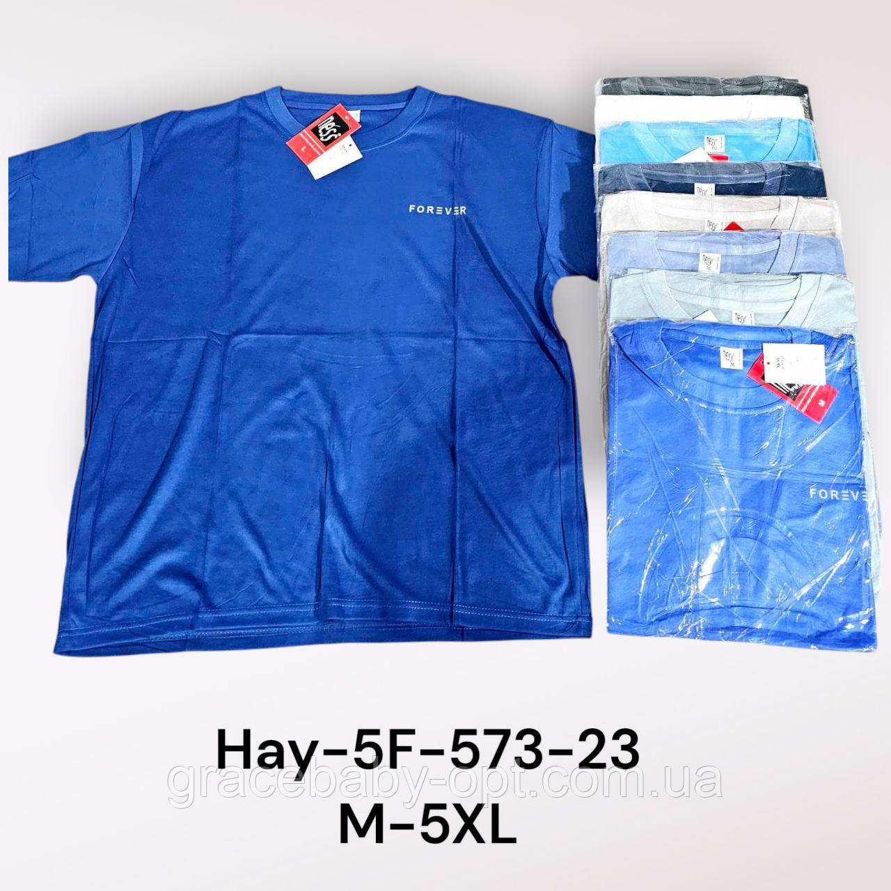Футболкa чоловіча оптом, M-5XL рр,  № Hay-5F-573-23, фото 1
