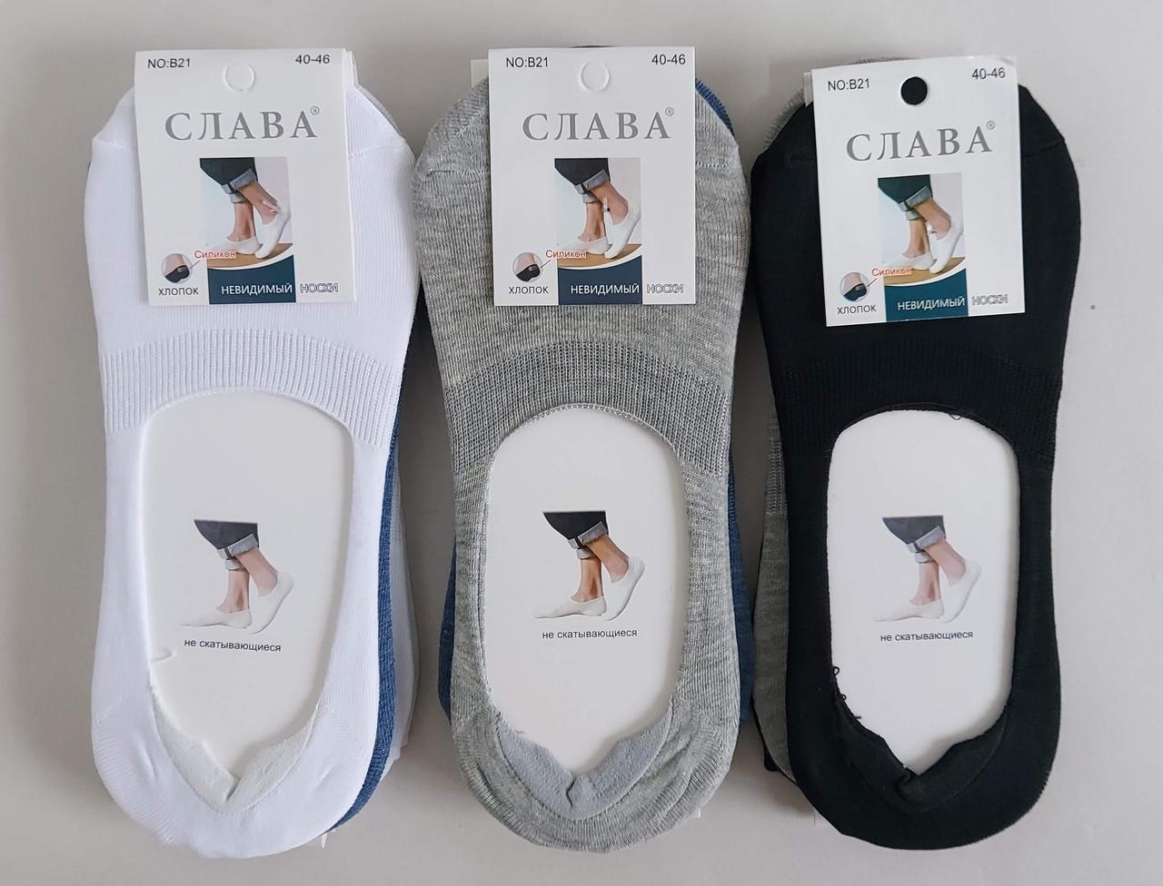 Чоловічі сліди із силіконовою п'ятою (12 пар), фото 1