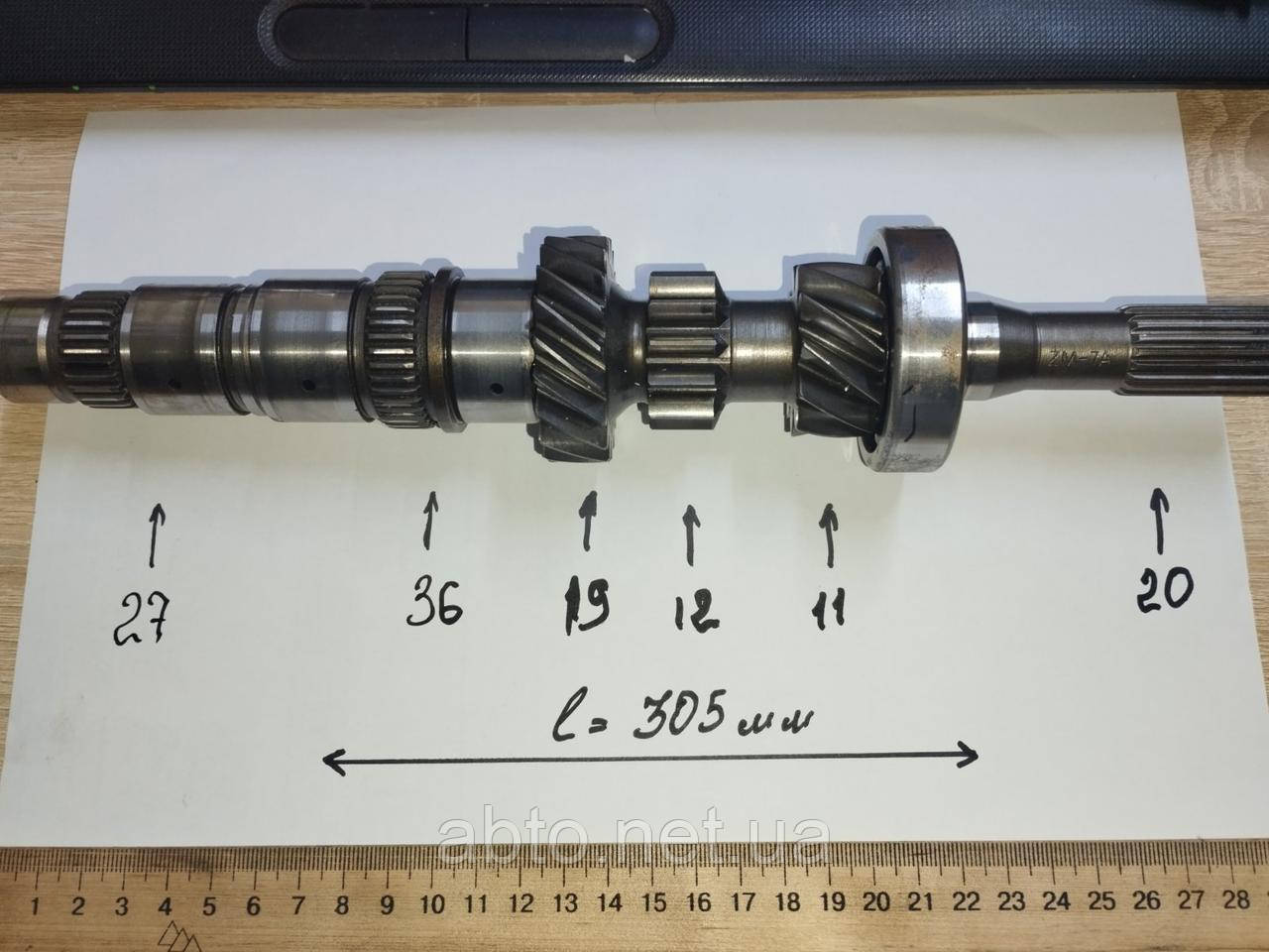 Вал КПП первинний (вхідний) S160 Geely CK MK GC7 1.8 EC7 1.8 3170104101-01
