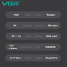 Тример VGR V-996 YELLOW, 4 насадки, LED display, фото 5