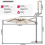Сонцезахисна парасолька + захисний чохол Daria, бежевий колір, фото 3