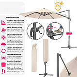 Сонцезахисна парасолька + захисний чохол Daria, бежевий колір, фото 7