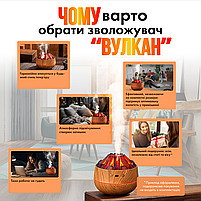 Зволожувач повітря нічник Вулкан 300 мл с LED підсвічуванням і таймером (V-300), фото 6