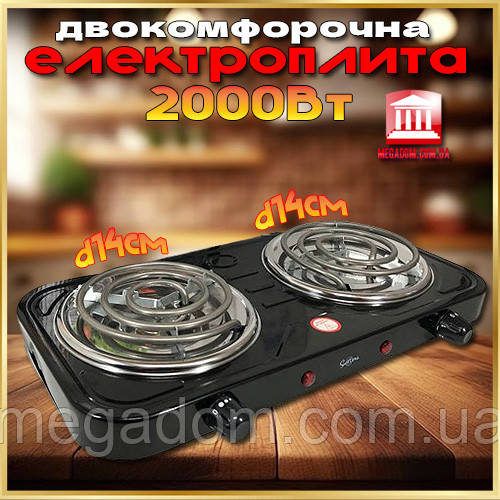 Плита електрична двокомфорочна чорна Suntera DP-1915, електроплита 2 конфорки