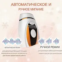 Фотоепілятор IPL Vancostar, фото 3