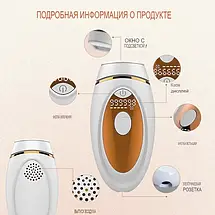 Фотоепілятор IPL Vancostar, фото 4