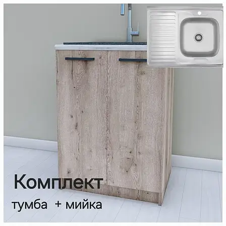 Тумба шафа кухонна 600 мм у комплекті з квадратною накладною мийкою 60 см, фото 1