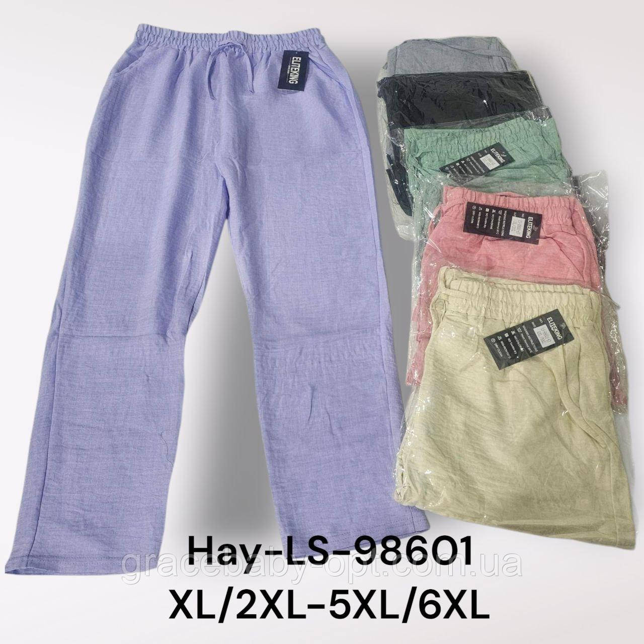 Штани жіночі оптом, XL/2XL-5XL/6XL pp, № Hay-LS-98601, фото 1