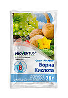 Борна кислота 20гр.