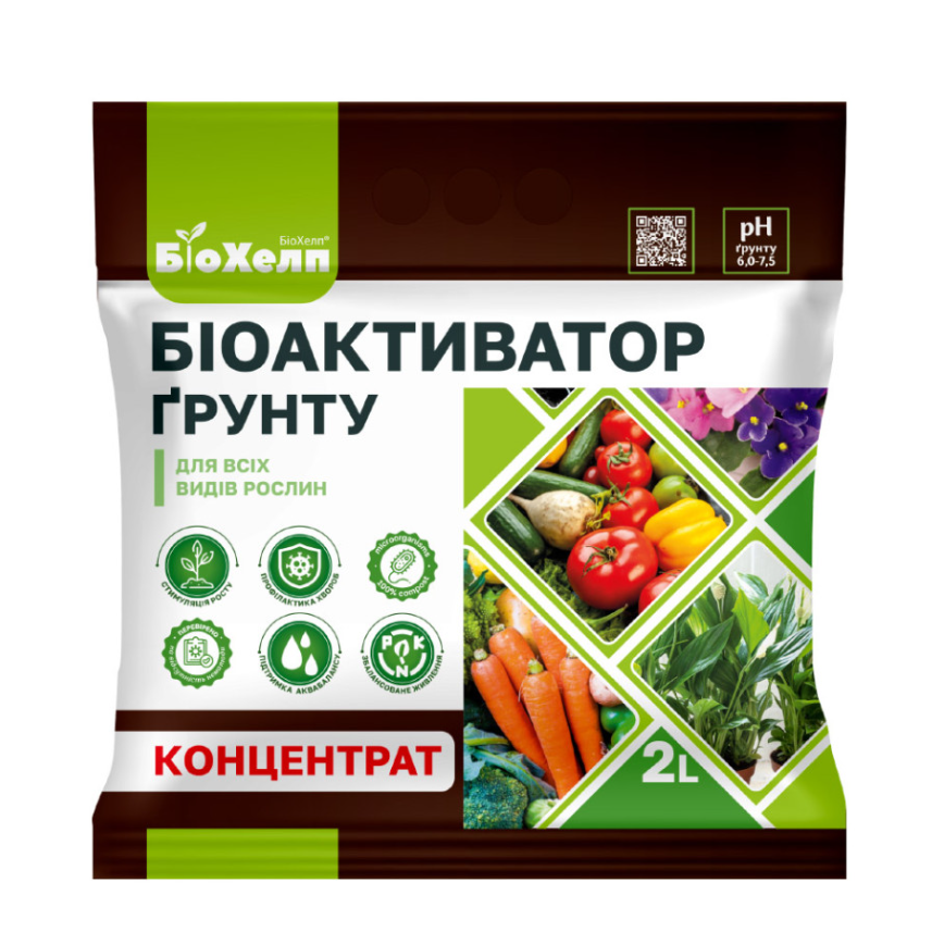 2л - БіоХелп БіоАктиватор ґрунту / азотфіксуючі бактерії