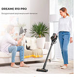 Акумуляторний пилосос DREAME R10 PRO, фото 5