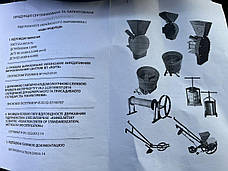 Сеялка ручна точного висівання (двохбункерна, з внесенням добрив), фото 5