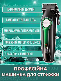 Професійна машинка для стрижки акумуляторна VGR V-010 з LED дисплеєм та потужним мотором 7500об 6 насадок