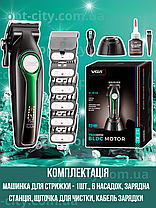 Професійна машинка для стрижки акумуляторна VGR V-010 з LED дисплеєм та потужним мотором 7500об 6 насадок, фото 2