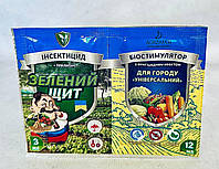 ЗЕЛЕНЫЙ ЩИТ (3мл + БИОСТИМУЛЯТОР ДЛЯ ГОРОДУ(12мл) - жидкий концентрат для защиты растений