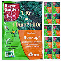 Зенкор 1кг (10 х 100 г)