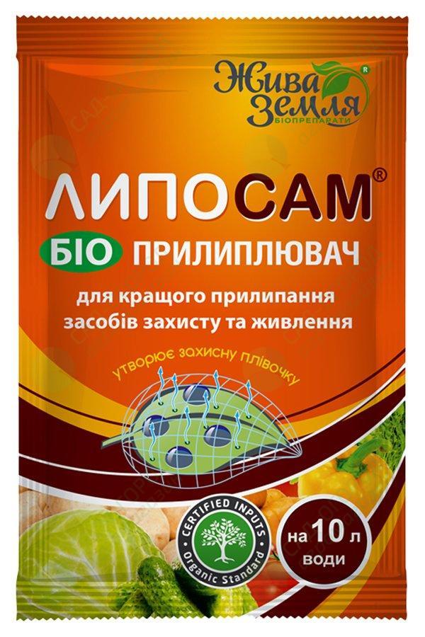 8 мл - ЛИПОСАМ, прилипач (біоприлипач)
