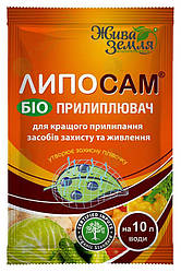 8 мл - ЛИПОСАМ, прилипач (біоприлипач)