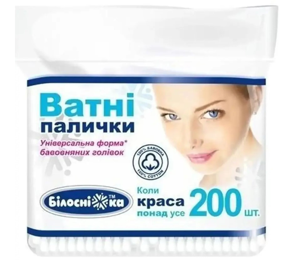 Ватные палочки Білосніжка 200 шт.