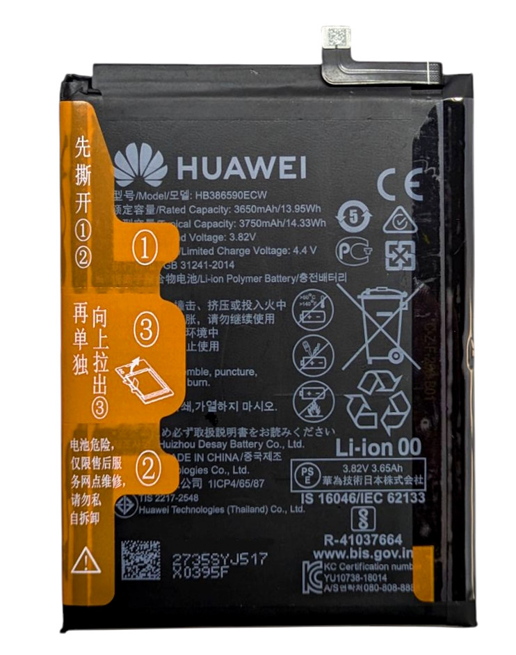 Акумулятор для Huawei P10 Plus VKY-L29/Honor 8X JSN-L21 HB386590ECW Оригінал