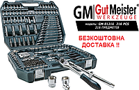 Набір інструментів Gut Meister (Gut Mechanic) 216 GM-01216 Новая премиум линейка, Німеччина !!!