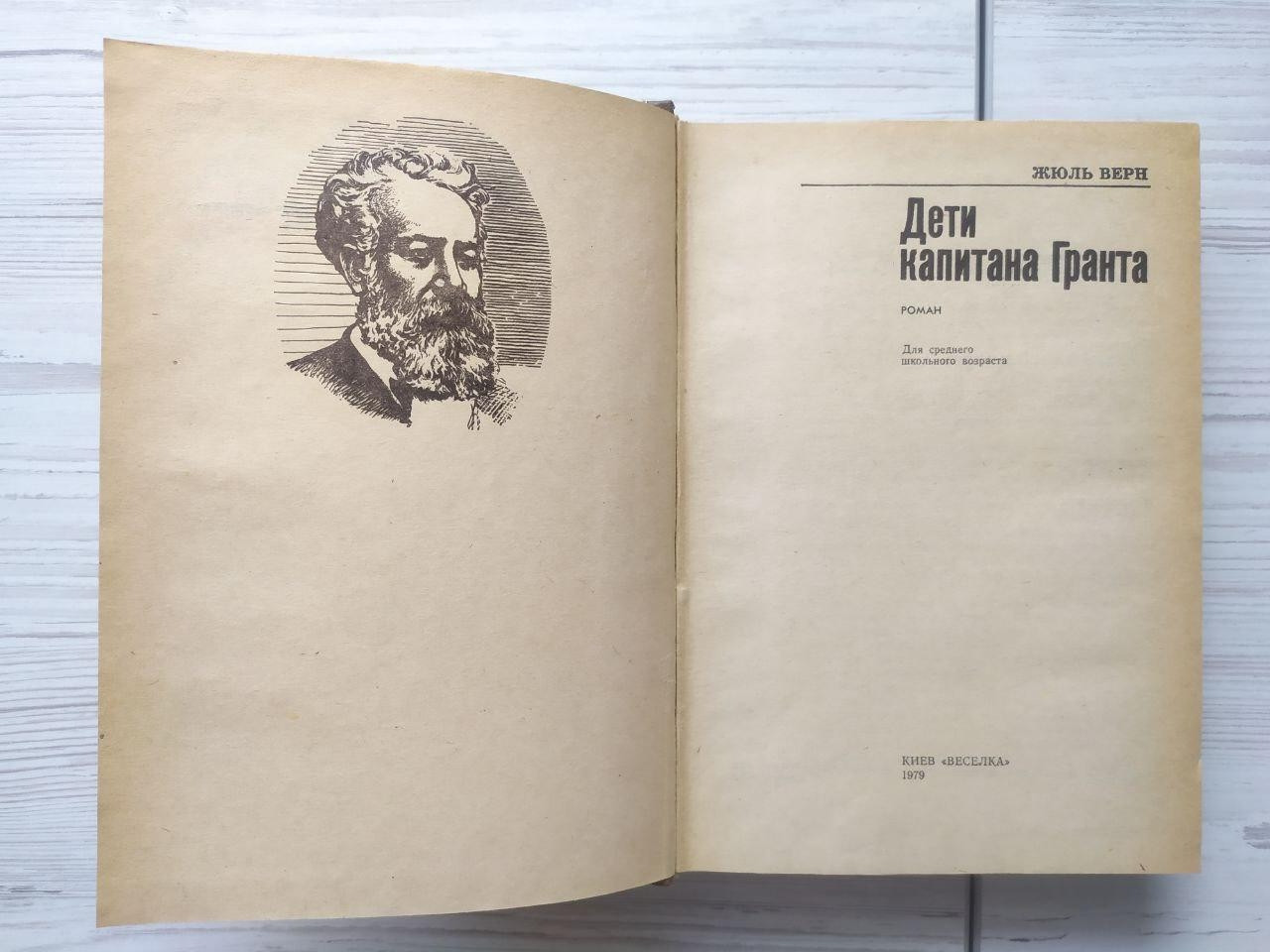 Product image preview