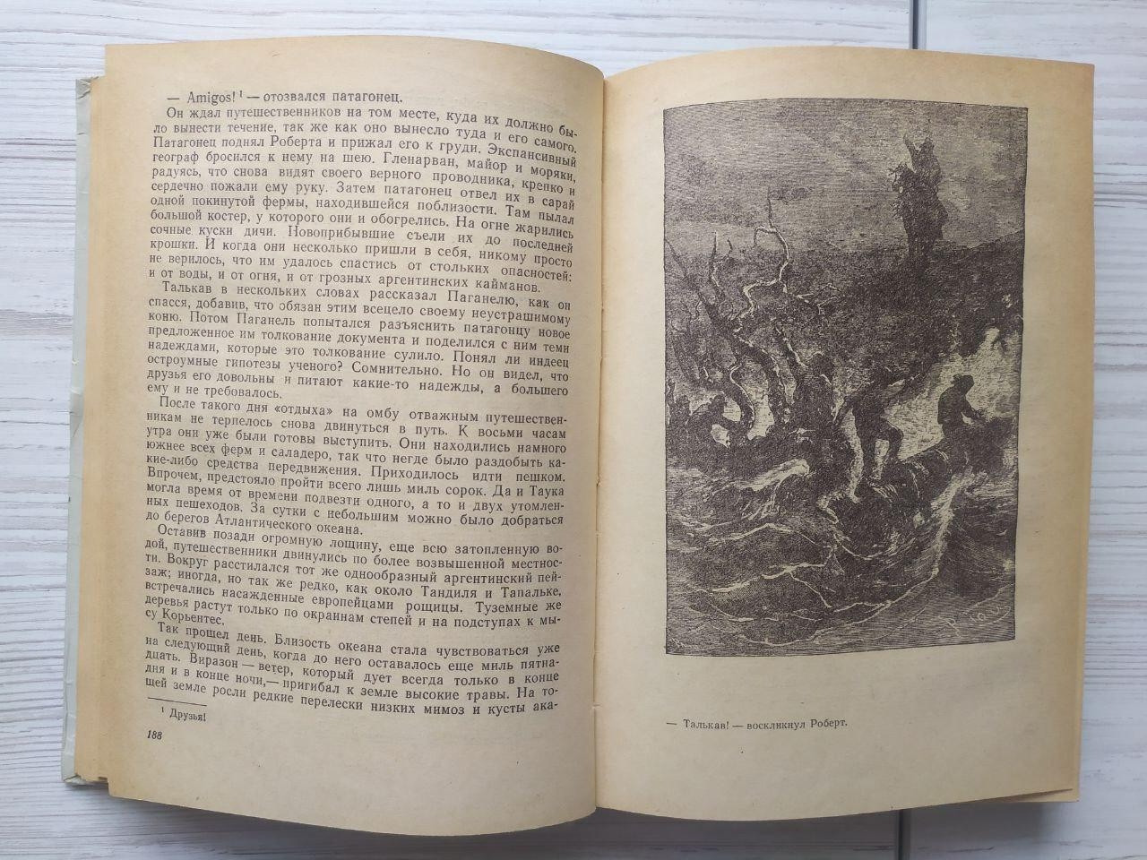 Product image preview