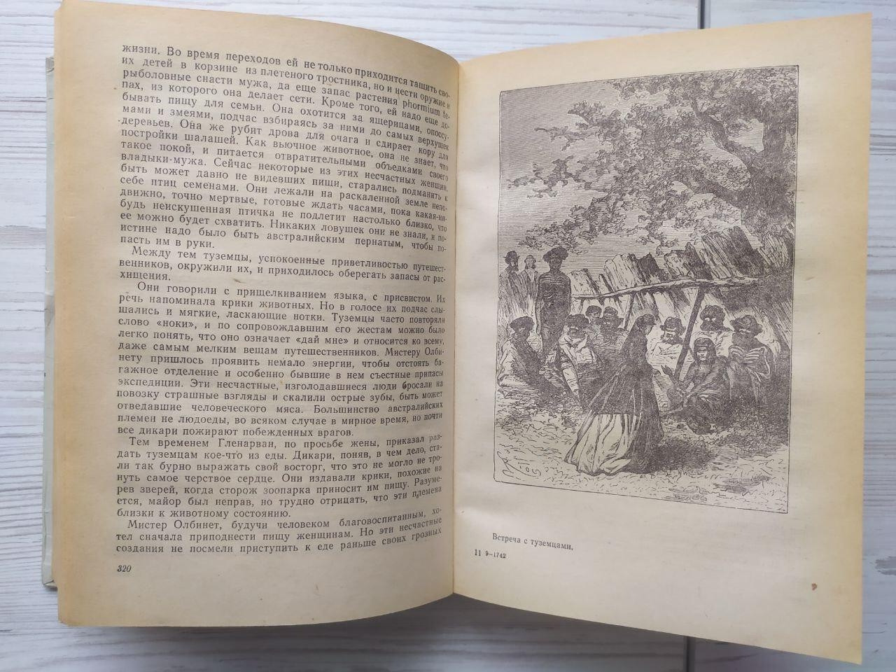 Product image preview