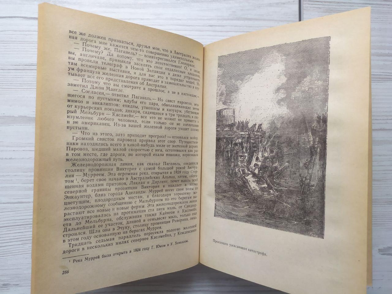 Product image preview