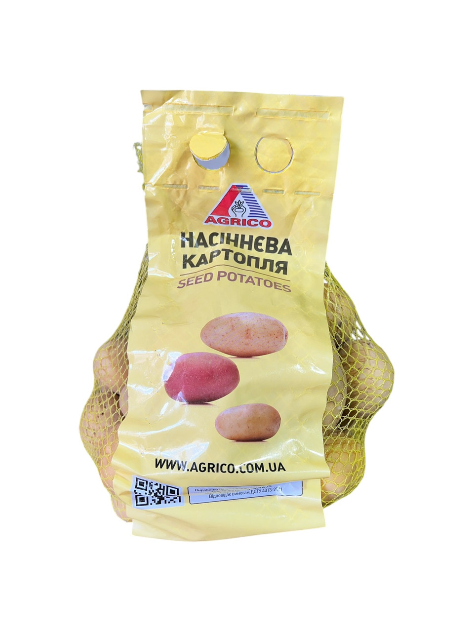 Картопля Спектра Agrico - 20 кг