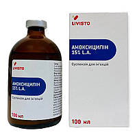 Амоксицилін 15% 100 мл LIVISTO Іспанія