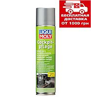 Спрей для догляду за пластиком Liqui Moly COCKPITPFLEGE CITRUS 0.3 л 1599