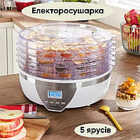 Дегідратор для фруктів і овочів Silver Crest Сушарка для грибів 350 Вт Сушильні апарати (Дегідратори сушарки для овочів)