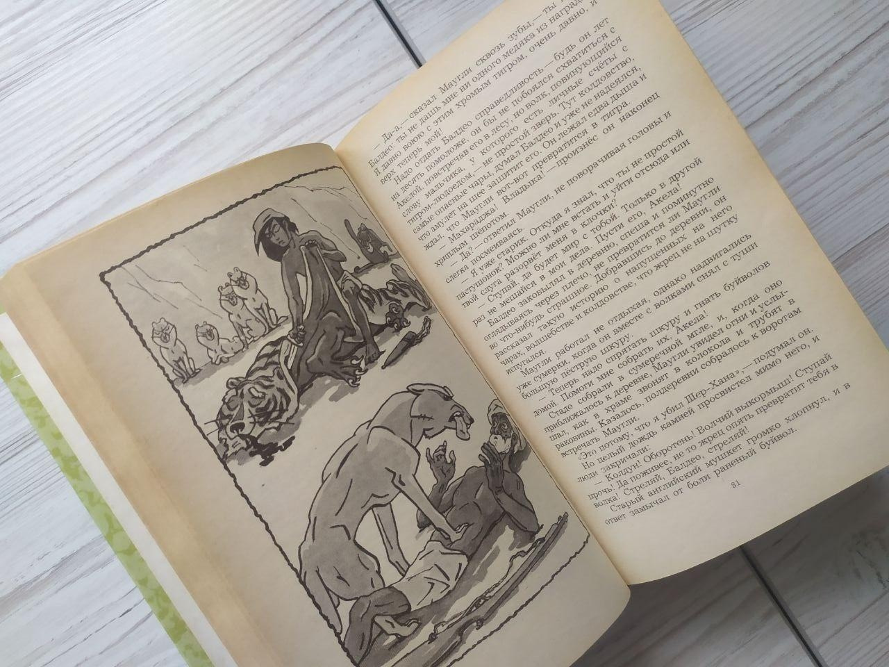 Product image preview