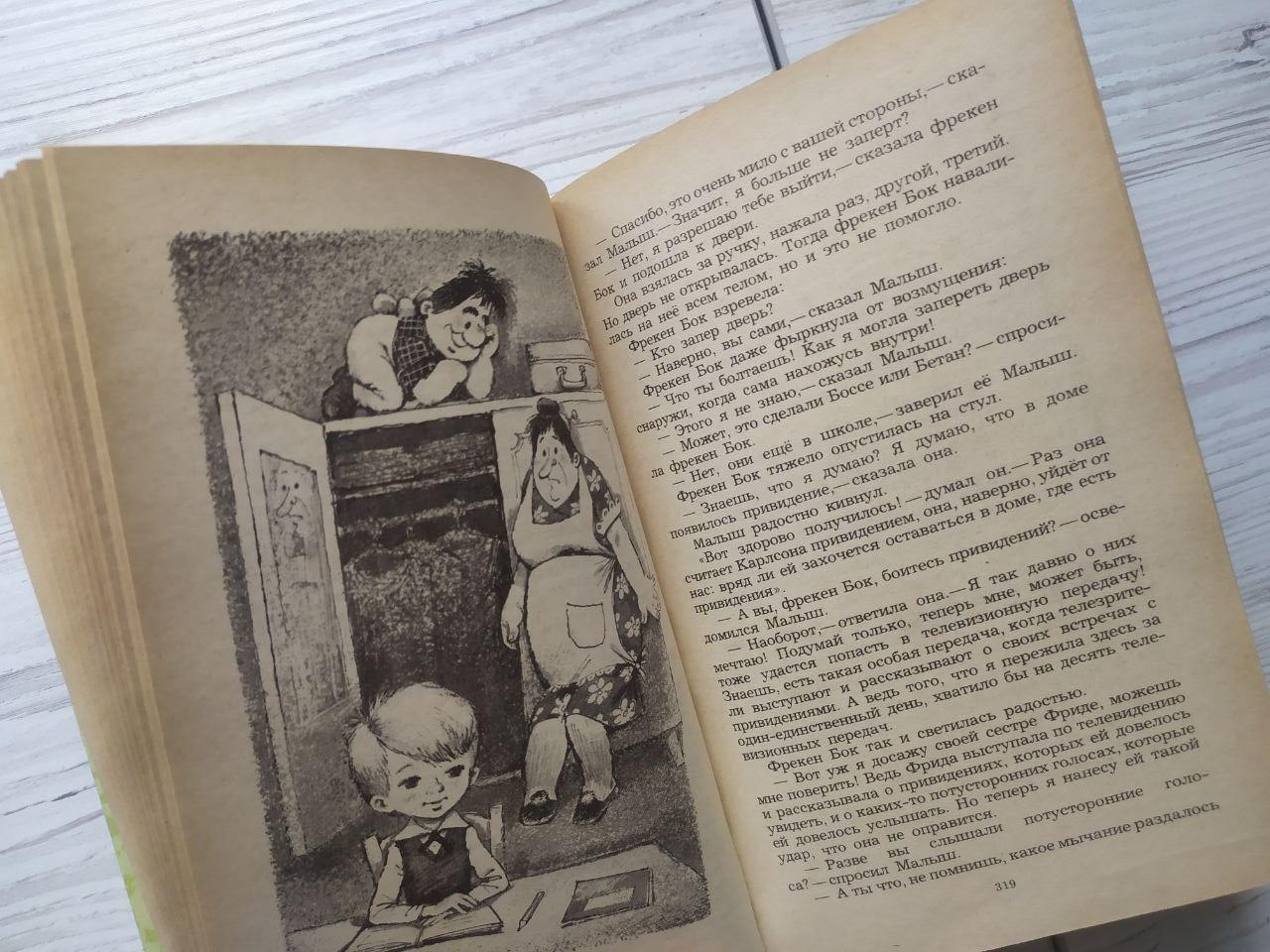 Product image preview