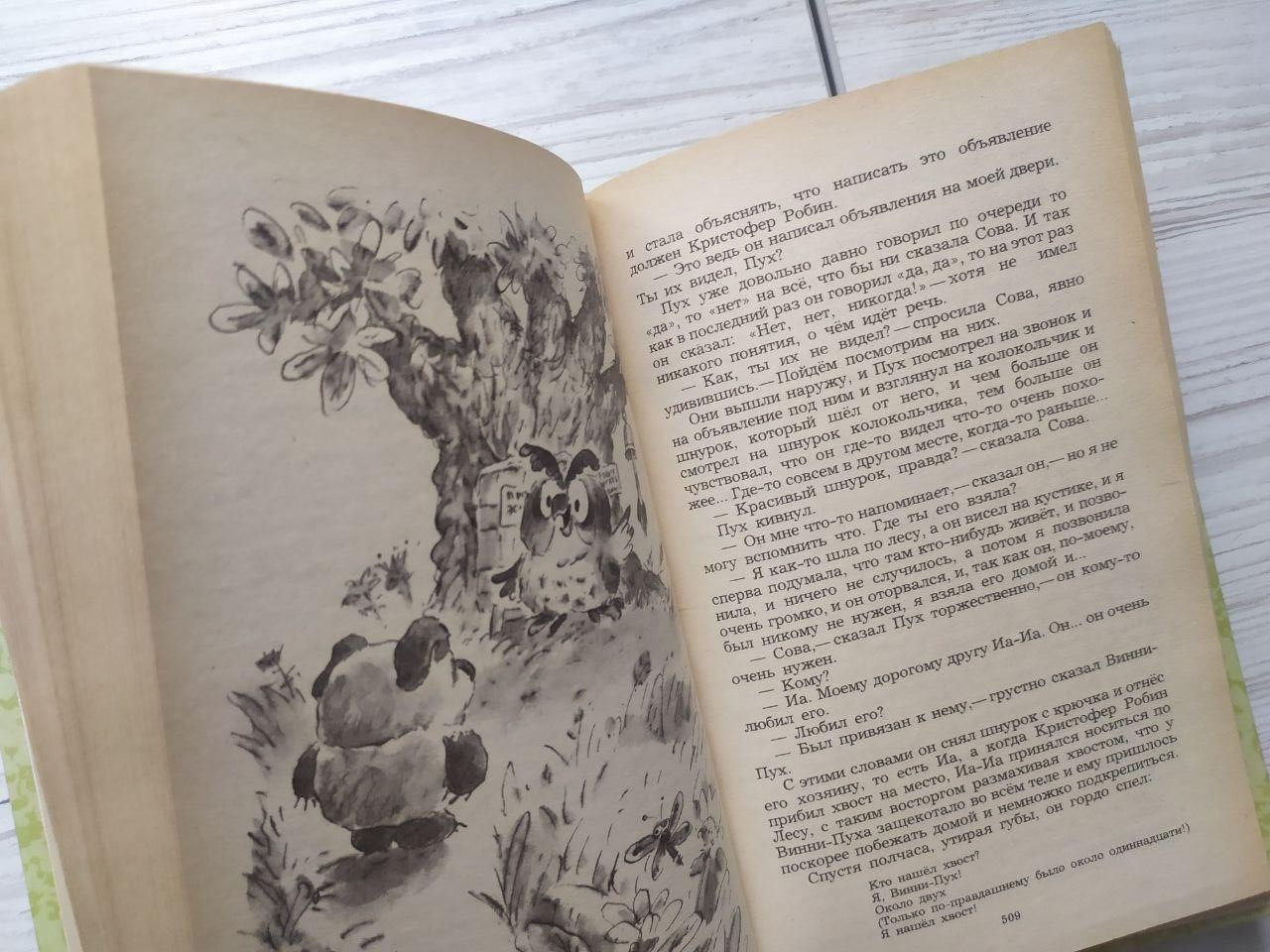 Product image preview